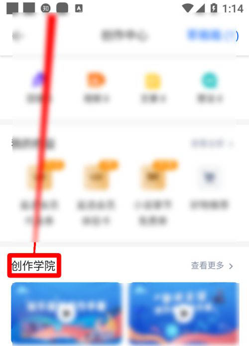 知乎怎么发科技数码视频? 知乎创作数码科技短视频的技巧