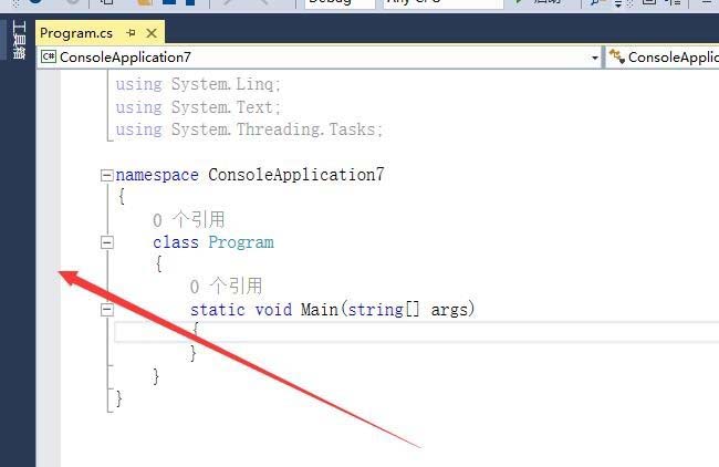 vs2013怎么显示行号? VisualStudio2013设置行号的教程