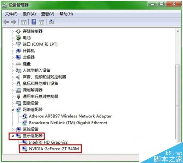 Win10系统禁用独立显卡的方法