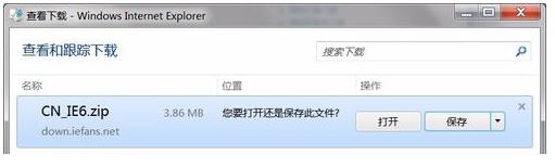 ie浏览器怎么设置禁止迅雷自动启动?