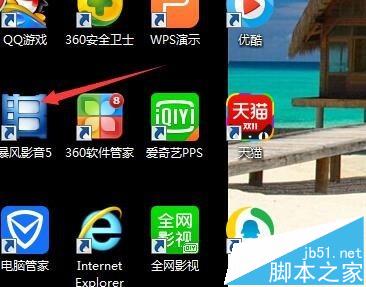 暴风影音播放画面颠倒显示该怎么办?