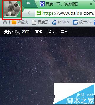 猎豹安全浏览器怎么无痕浏览?猎豹浏览器启用隐私模式的方法