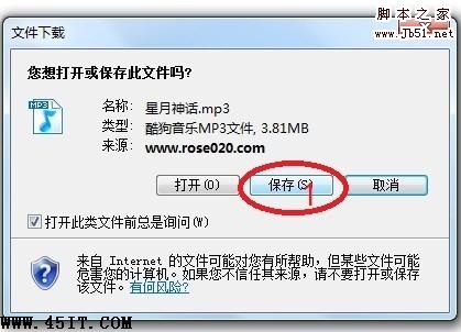 如何下载歌曲到手机上或是MP3,MP4里