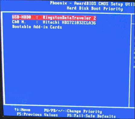 BIOS设置U盘启动图解教程 教你如何设置U盘启动(两种方法)