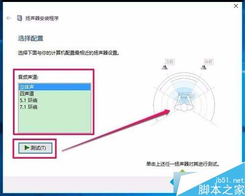Win10系统任务栏音量图标不见了怎么办？任务栏无音量图标的解决方法