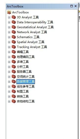 arcgis怎么快速创建辅助网格线?
