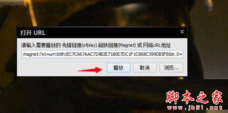 影音先锋下载速度慢的几种解决方法