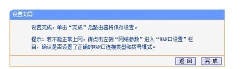 手把手教你设置路由器、猫的正确连接方法及ip动态获取,实现校园网