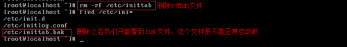 Linux下修复inittab文件丢失的两种方法