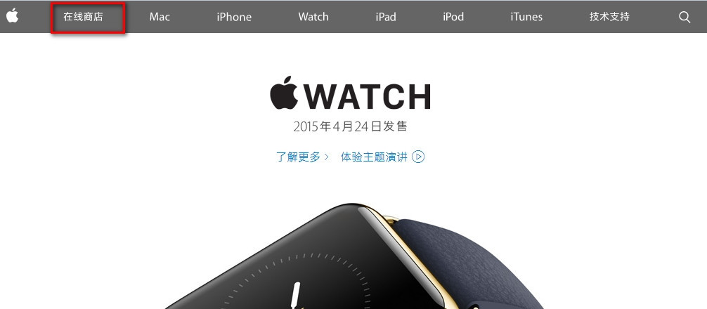 iPhone/ipad/ipod/Mac购买官方认证的翻新产品流程指南