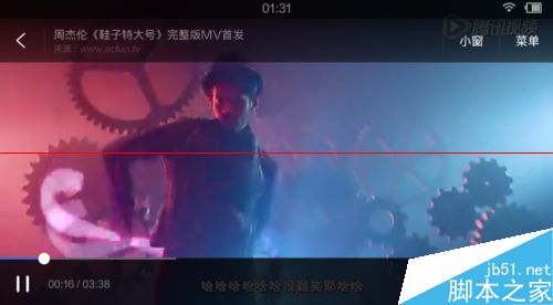 手机视频弹幕怎么发？QQ浏览器打开视频弹幕的方法