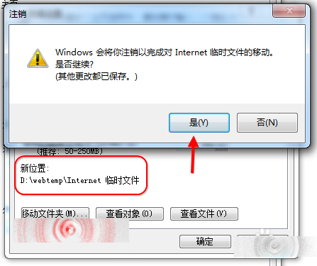 IE文件下载到99%就停了该怎么办？