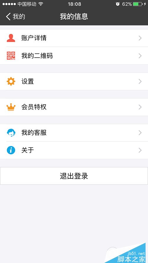 支付宝怎么实名？网页/手机支付宝实名认证详细教程