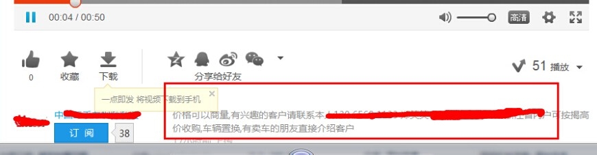 优酷上传视频失败怎么办? 优酷上传不上去的解决办法
