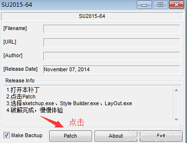 SketchUp 2015破解版怎么安装 SketchUp 2015详细安装图文教程