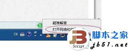 win7系统下的打印机共享设置的方法(图文教程)