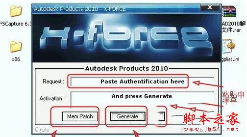 AutoCAD2010怎么激活 AutoCAD 2010永久激活教程