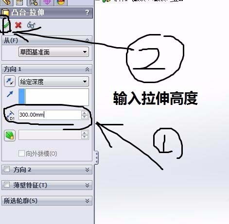 SolidWorks怎么绘制圆柱体? sw画三维图的教程