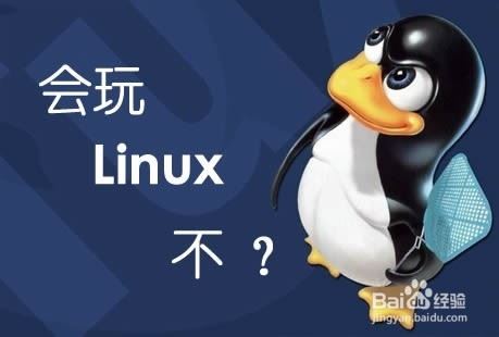 extundelete实现Linux下文件 文件夹数据恢复教程