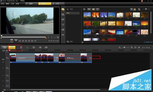 会声会影里怎样合并多个视频？