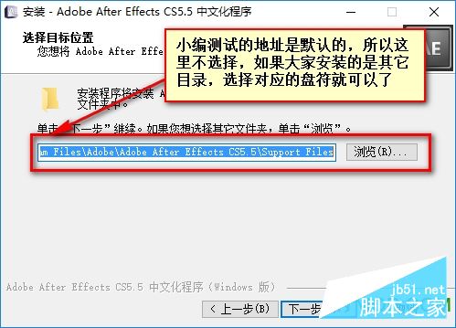 ae cs5.5破解版怎么安装？After Effects CS5.5中文破解版安装注册图文教程