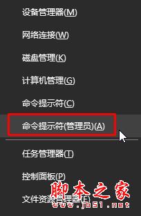 win10系统电脑开机提示无法启动SENS服务的两种解决方法图文教程