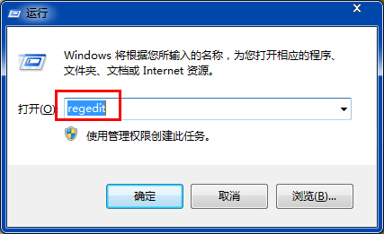 使用注册表禁止XP系统用户修改文件属性图文教程