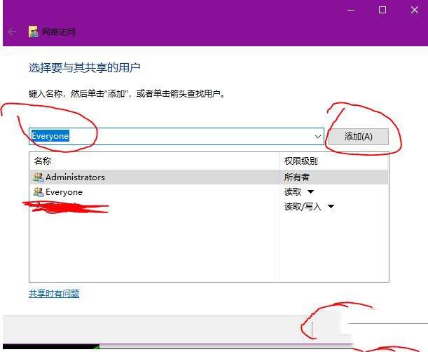 win10怎么和小米盒子共享?