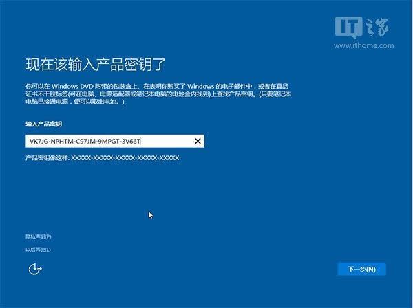 Win10正式版怎么安装？Win10正式版硬盘安装方法详解
