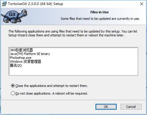 windows下TortoiseGit安装与配置详细教程