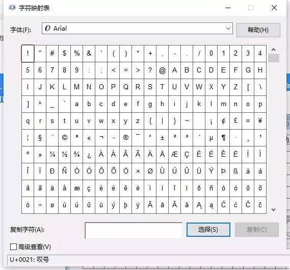 5个实用Windows隐藏技能 最后一个90%的人不知道