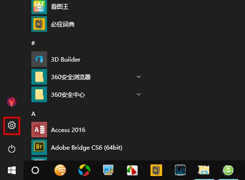 Win10开启Bash命令行的方法