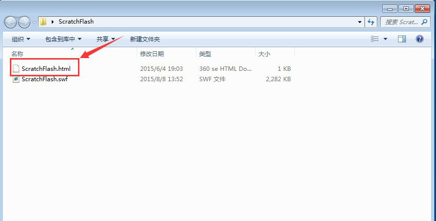 scratch文件怎么转换成swf格式? scratch转换格式的技巧