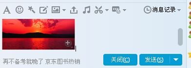 word文档中的图片怎么保存  两步快速保存word图片