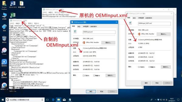第二代WP改机型升级FCU报错0x80070273的解决图文方法
