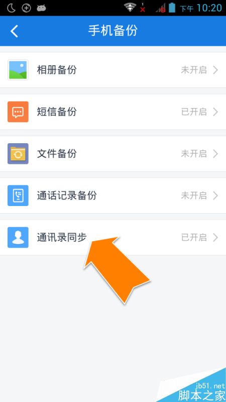 必须要收藏!你不知道的3个百度云技巧