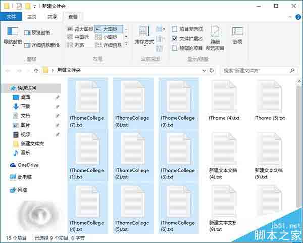 Win10怎么批量重命名文件? win10文件夹重命名的教程