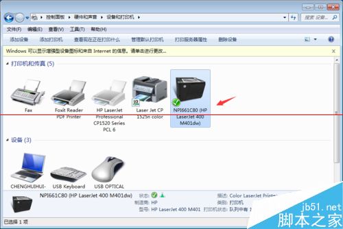 HP打印机文档被挂起无法打印怎么办？
