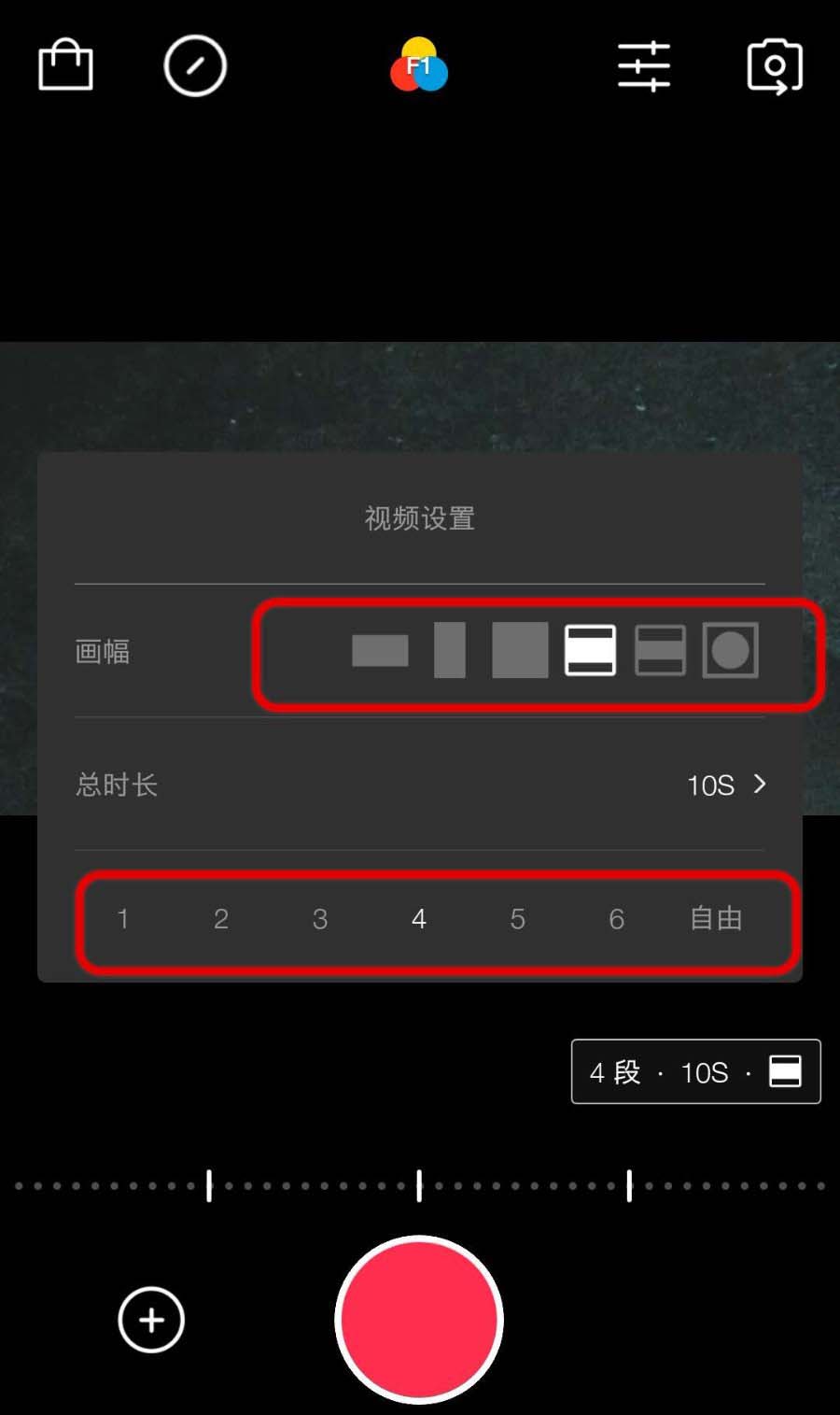VUE怎么设置视频的时长以及分段数?