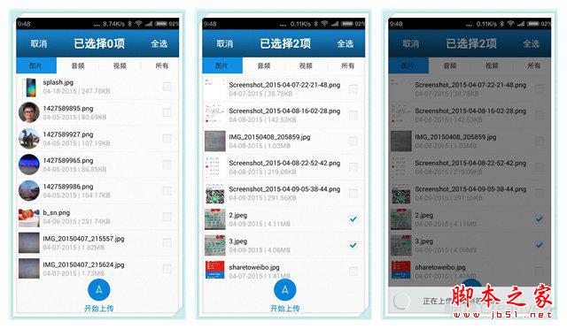 酷开智能无线路由开箱深度评测