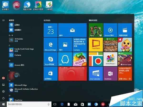 Win10系统怎么一次性关闭所有磁贴通知?