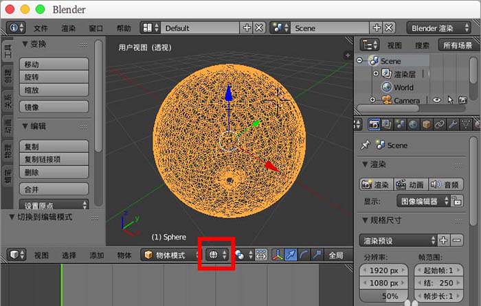 blender模型网格混乱该怎么重构网格?