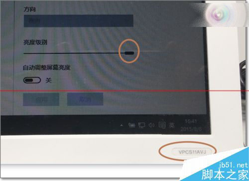 win10显卡驱动修改后屏幕亮度调节失败该怎么办？