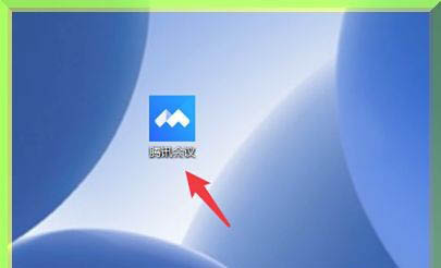 腾讯会议怎么设置全体静音? 腾讯会议全体静音的开启方法