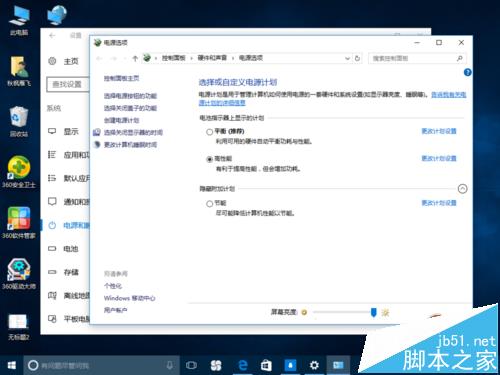 win10爆音卡顿/鼠标卡顿等问题该怎么修复?