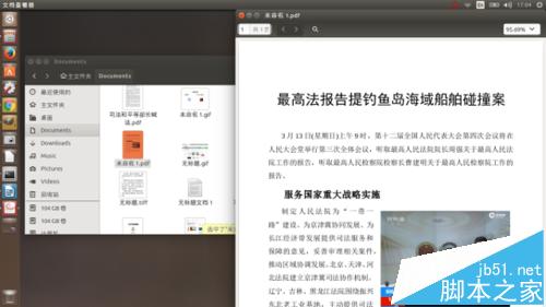 Ubuntu下LibreOffice文档怎么另存为PDF格式?