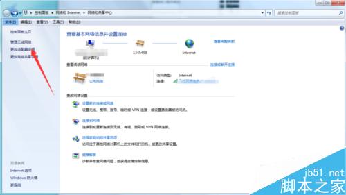 apache服务器启动失败 无法启动的解决办法