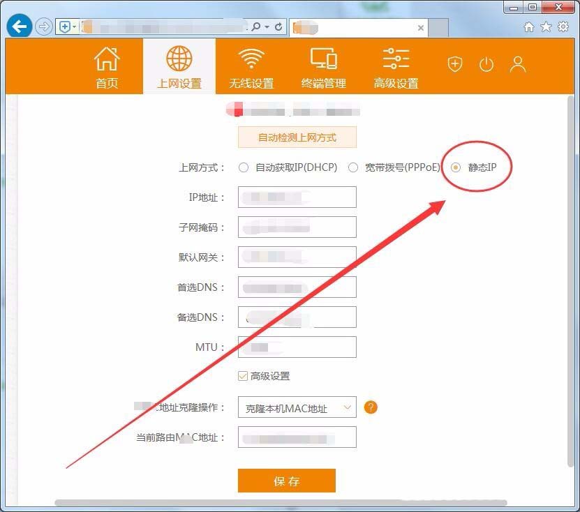 电信光猫怎么连接2个路由器?