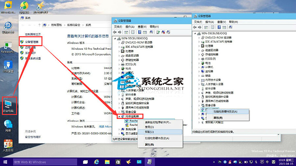 Windows10网卡驱动故障有哪些如何解决