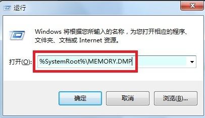 win7电脑蓝屏代码显示0x0000001A的解决方法
